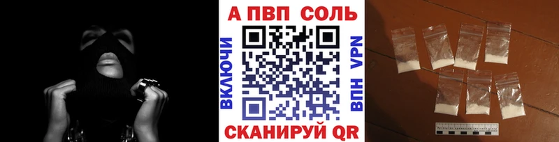 Купить наркотики Городище APVP МЕФ ГАШ