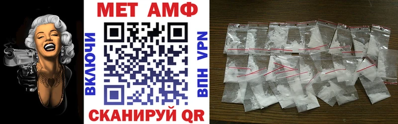 Амфетамин Розовый  Городище 