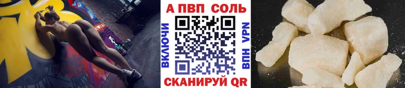 MEGA вход  где купить   Городище  APVP VHQ 