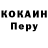 Кетамин ketamine Peachy Goopie