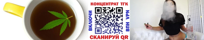Еда ТГК марихуана  как найти   Городище 