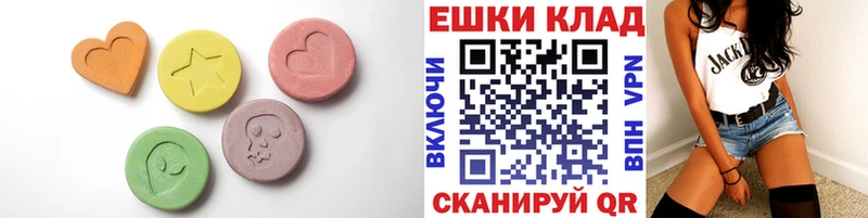 ЭКСТАЗИ ешки Городище