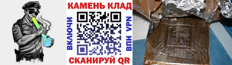 ГАШ убойный  Городище 