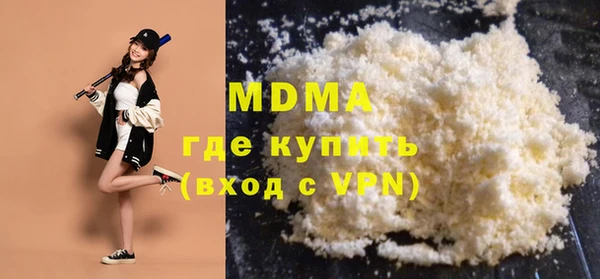 эйфоретик Бронницы