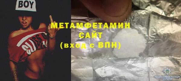 эйфоретик Бронницы