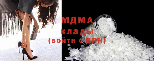 эйфоретик Бронницы