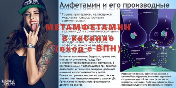 индика Верхнеуральск