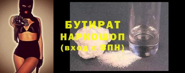индика Верхнеуральск