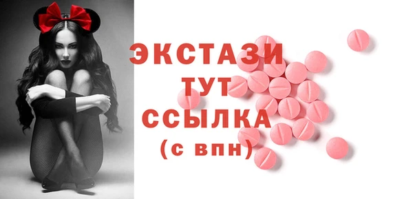 эйфоретик Бронницы