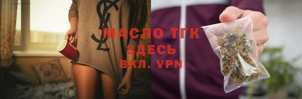 эйфоретик Бронницы