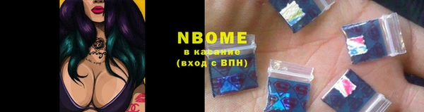 mdma Бугульма