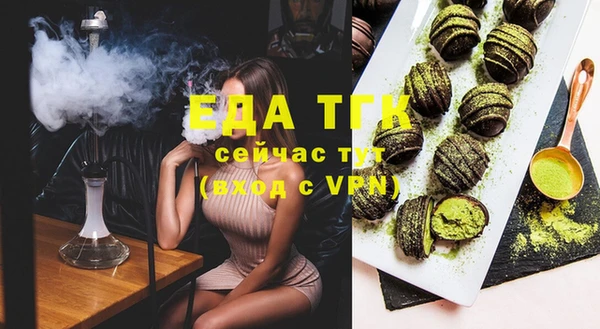 эйфоретик Бронницы