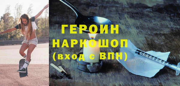 эйфоретик Бронницы