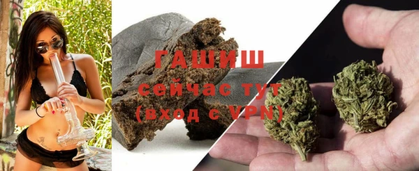 эйфоретик Бронницы