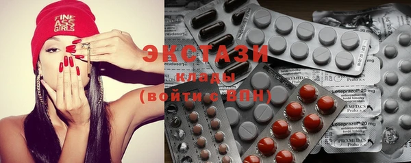 mdma Бугульма