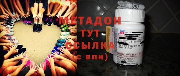 mdma Бугульма