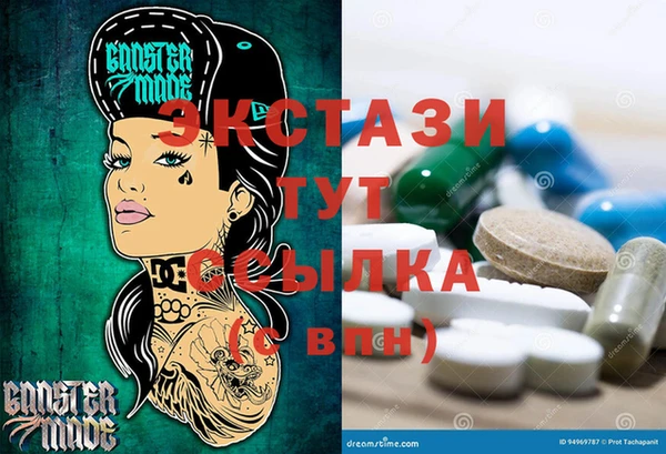 индика Верхнеуральск