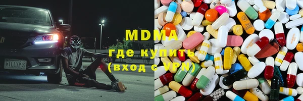 индика Верхнеуральск