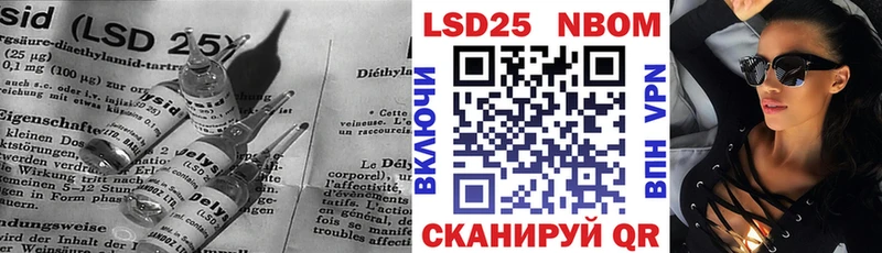 LSD-25 экстази ecstasy  даркнет сайт  hydra ссылки  Городище 