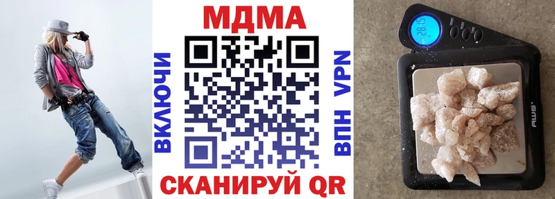 MDMA VHQ  Городище 