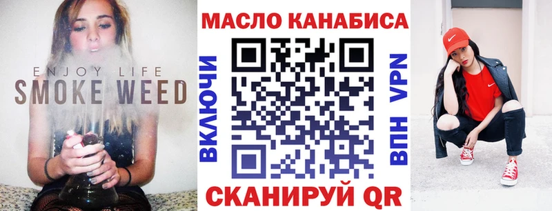 Дистиллят ТГК THC oil Городище
