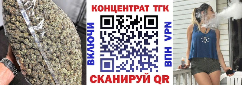 кракен онион  Городище  Дистиллят ТГК жижа 