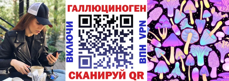 Псилоцибиновые грибы ЛСД  KRAKEN   Городище 