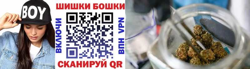 нарко площадка наркотические препараты  Городище  Бошки марихуана Ganja 